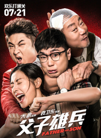 欧美日韩在线亚洲国产人